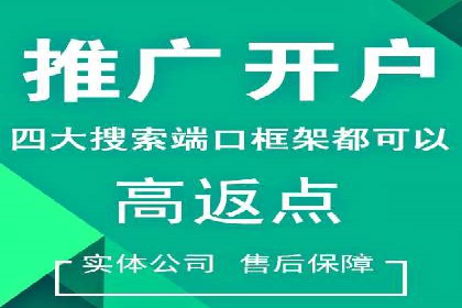 案例解读：如何用竞价推广提升转化率