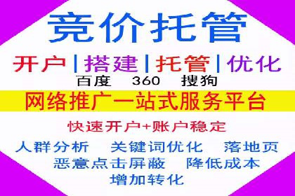 竞价SEM案例：汽车行业精准广告投放技巧