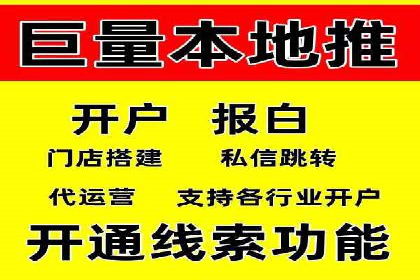 百度SEM代运营实战经验，提升广告转化率